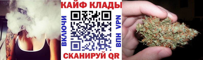 Все наркотики Партизанск МАРИХУАНА  Кокаин  СОЛЬ  Меф мяу мяу  Гашиш 