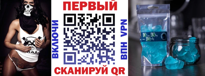 это как зайти  купить наркотики сайты  Партизанск  Амфетамин VHQ 