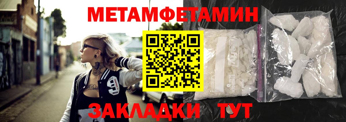 Партизанск  АМФ 98%  АМФЕТАМИН  Вход с VPN 