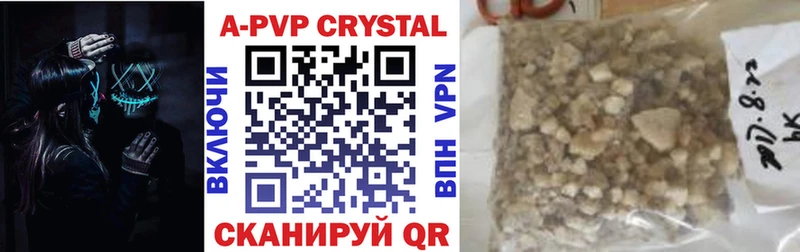 МЕГА   Партизанск  дарк нет телеграм  Alpha-PVP Соль 