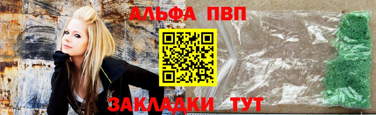 A PVP VHQ Партизанск