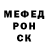 Метадон кристалл ZARUBA RT