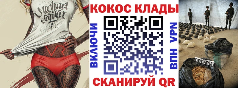 Кокаин FishScale  это телеграм  Партизанск 