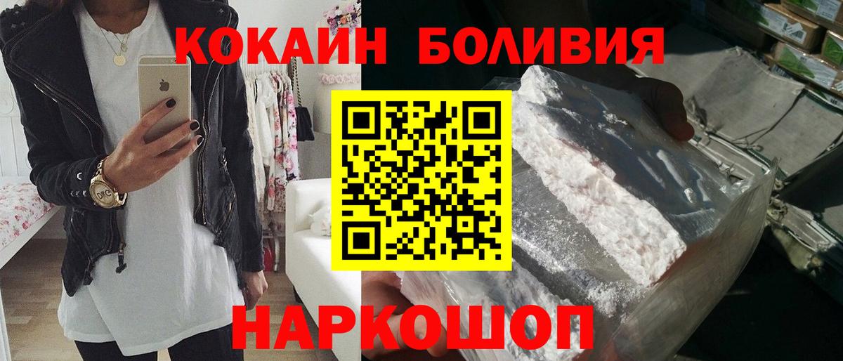 Cocaine 97% Партизанск