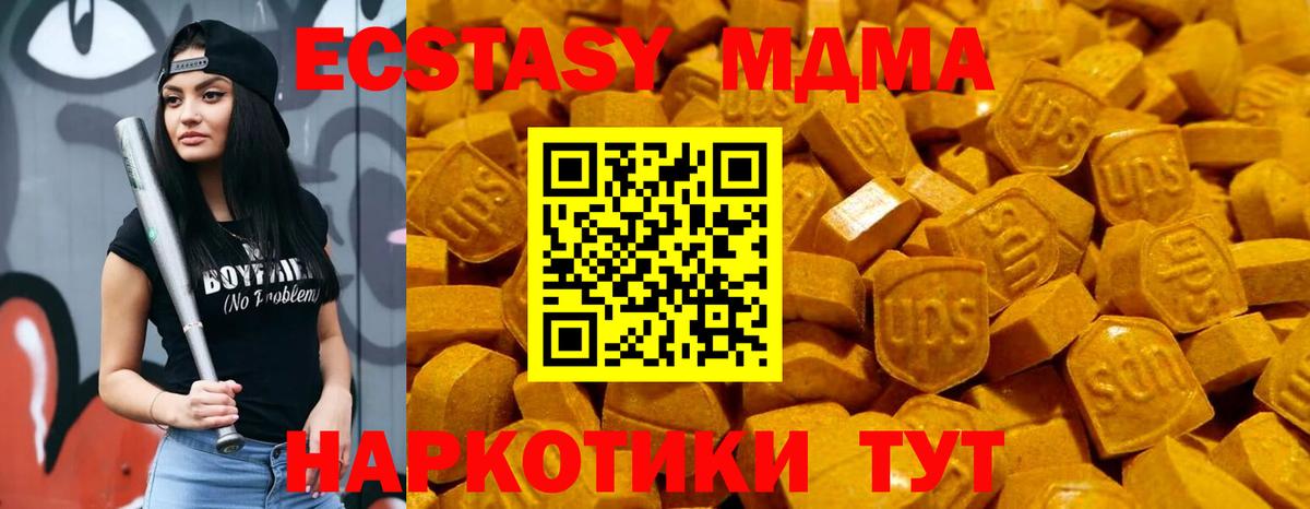 ЭКСТАЗИ бентли Партизанск