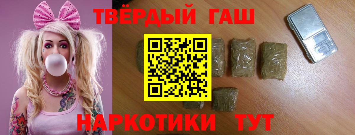 Гашиш индика сатива Партизанск