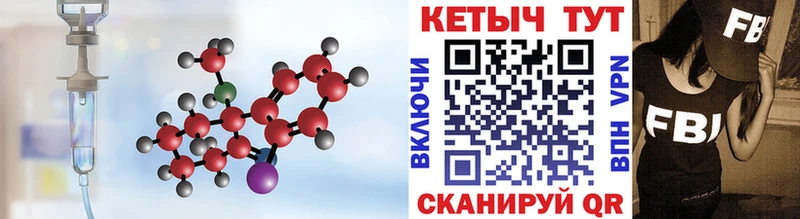купить наркоту  Партизанск  Кетамин ketamine 