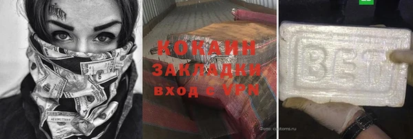молекула духа Абаза