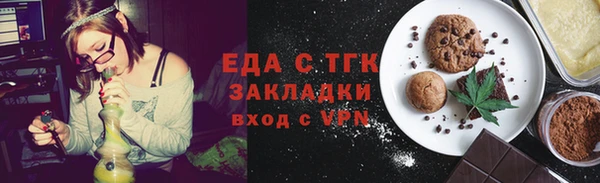 бошки Протвино