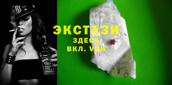 MESCALINE Абдулино