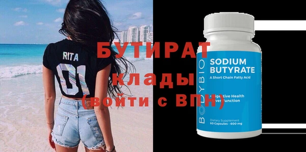 MESCALINE Абдулино