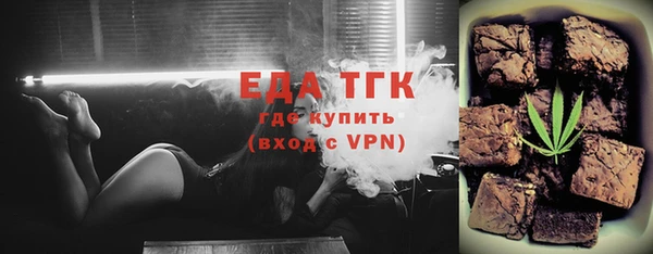 прущие грибы Галич