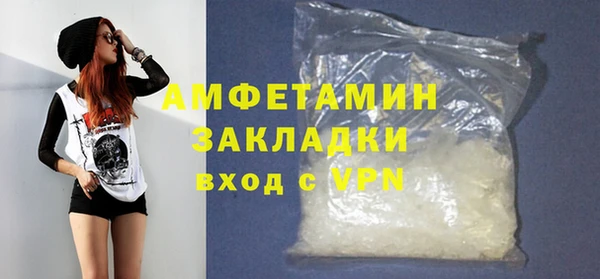 бошки Протвино