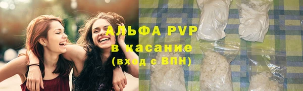 молекула духа Абаза