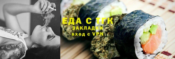 кокаин перу Пролетарск