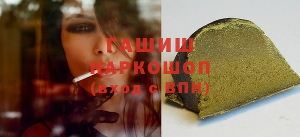 молекула духа Абаза