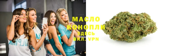 молекула духа Абаза