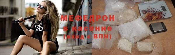бошки Протвино