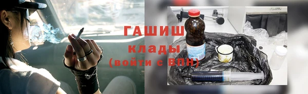 каннабис Абинск