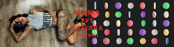 MESCALINE Абдулино