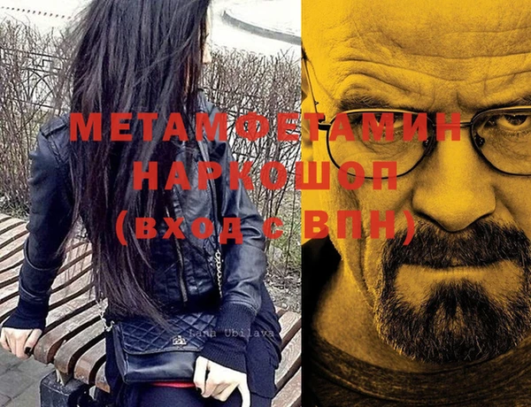 гашишное масло Гвардейск