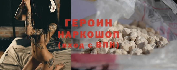кокаин перу Пролетарск