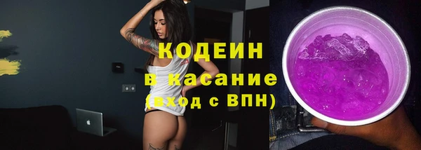 молекула духа Абаза