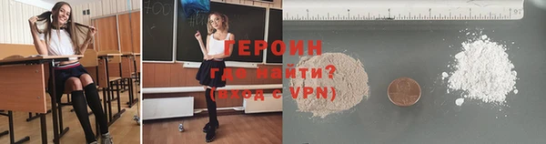 молекула духа Абаза