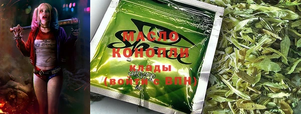 каннабис Абинск