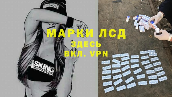 марихуана Приозерск
