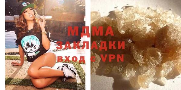 гашик Алзамай
