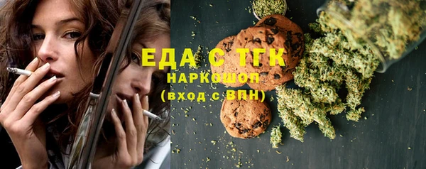 MESCALINE Абдулино