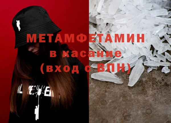 молекула духа Абаза