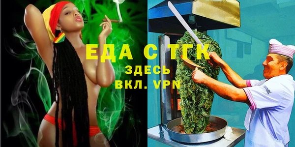 каннабис Абинск
