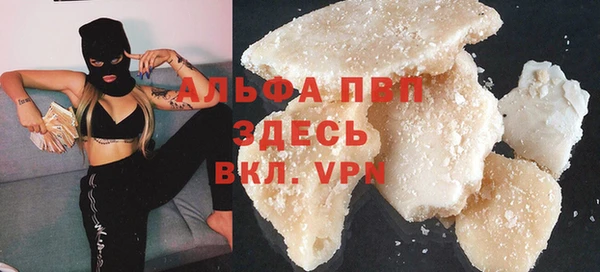 бошки Протвино
