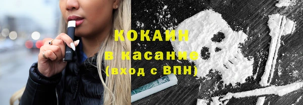 MESCALINE Абдулино