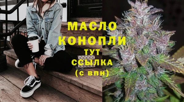 марихуана Приозерск