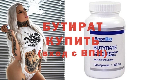 молекула духа Абаза