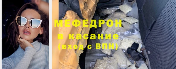 кокаин перу Пролетарск