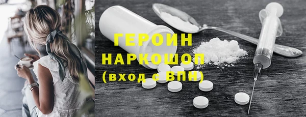 MESCALINE Абдулино