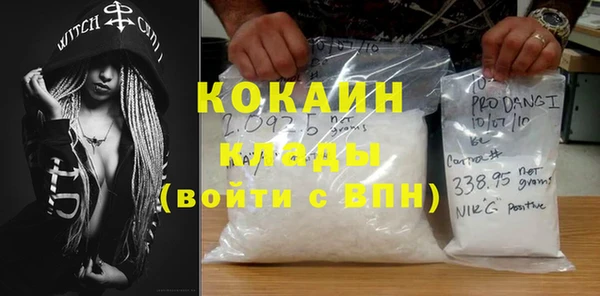 каннабис Абинск