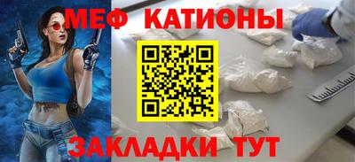 скорость Славгород