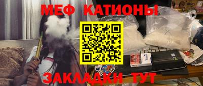 соль ск Славянск-на-Кубани