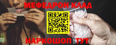 скорость Славгород