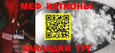 скорость Славгород