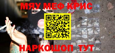 скорость Славгород