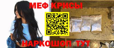 соль ск Славянск-на-Кубани