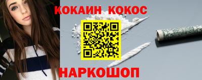 соль ск Славянск-на-Кубани