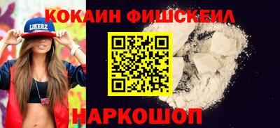 соль ск Славянск-на-Кубани