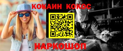 скорость Славгород